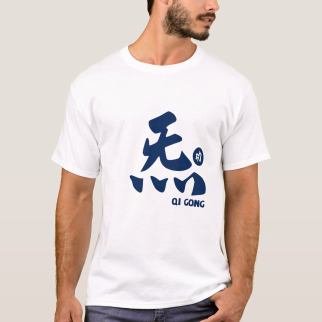 Qi Gong T-Shirt (Front)