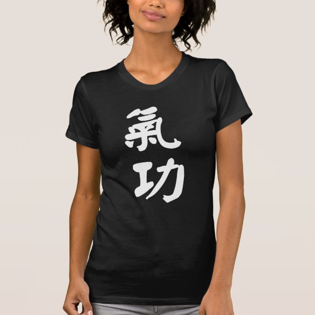 Qigong 氣功 T-Shirt (Front)