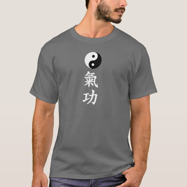 Qigong 氣功  T-Shirt (Front)
