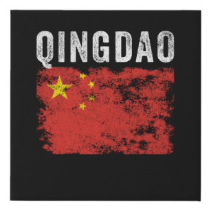 Qingdao China Flag Chinese Souvenir Faux Canvas Print