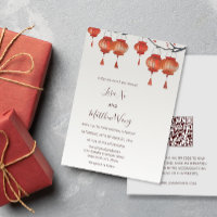 QR Code | Watercolor Lanterns Chinese Wedding