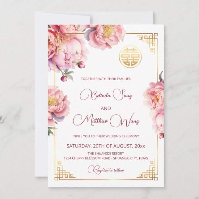 Qr Code | Watercolor Peony Chinese Wedding Invitation (Front)