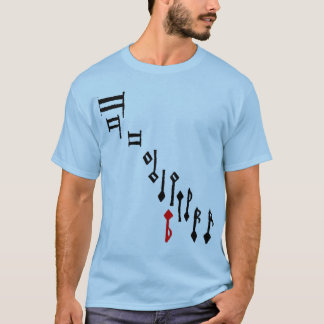 quaver viol consort design 2 T-Shirt