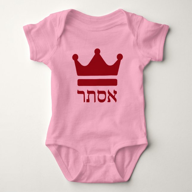 Queen Esther Purim Hebrew Costume Design Baby Bodysuit (Front)