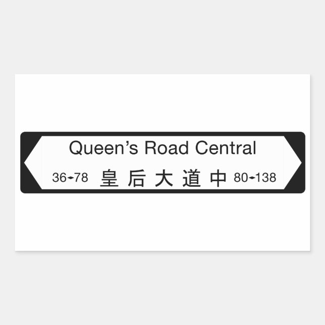 Queen's Road Central, Hong Kong Street Sign Rectangular Sticker (Front)