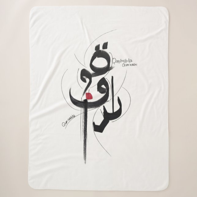QUM WABDA  RISE and BEGIN Sherpa Blanket (Front)