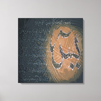 Quran Kareem - Sorat Yaseen Canvas Print