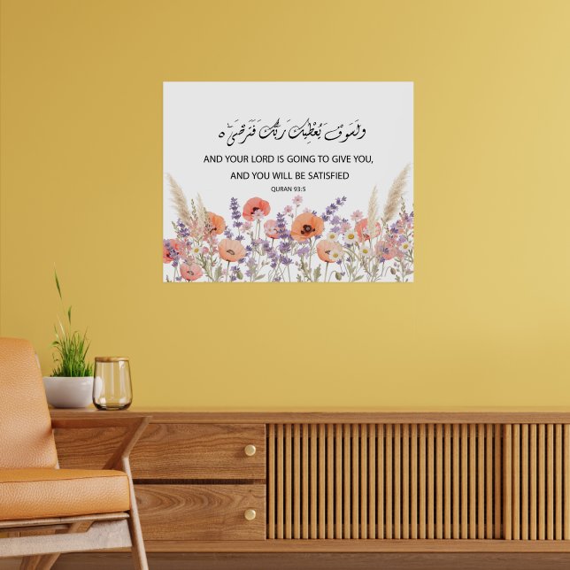 Quran Quote Islamic Wall Art, Surah Ad Dhuha flora Poster (Living Room 2)