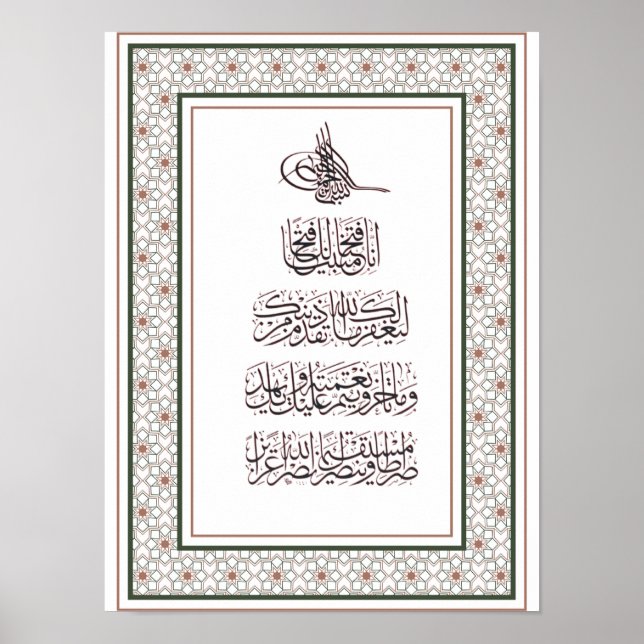 Quran Surah Fath for Victory Poster (Front)