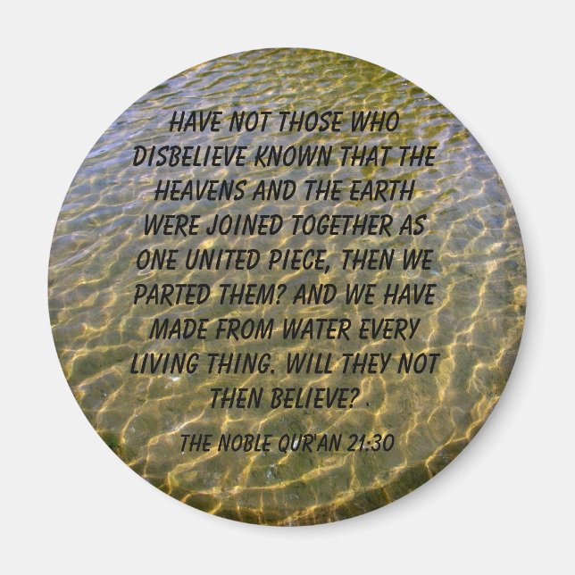 Quran Verse Magnet (Front)