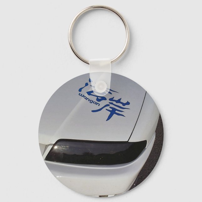 R33 Liner Key Ring (Front)