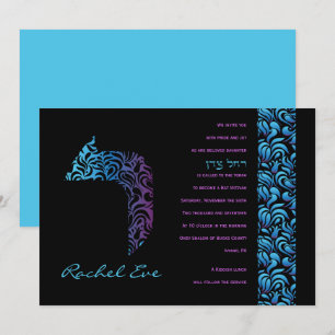 R Resh Hebrew Letter Set Bat Mitzvah Invitation
