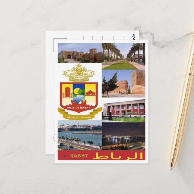 Rabat - Marocco - Mosaic - Postcard (Front/Back In Situ)