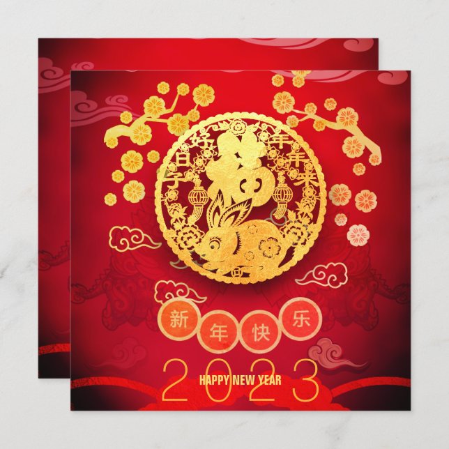 Rabbit Papercut Blossoms Chinese New Year 2023 SqC Card (Front/Back)