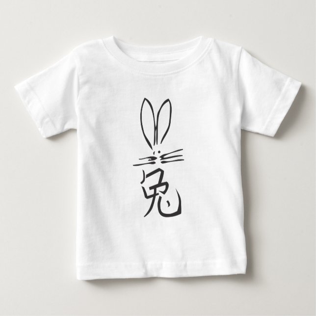 Rabbit with Chinese Character Baby T-Shirt (Front)