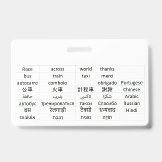 race across world ID badge