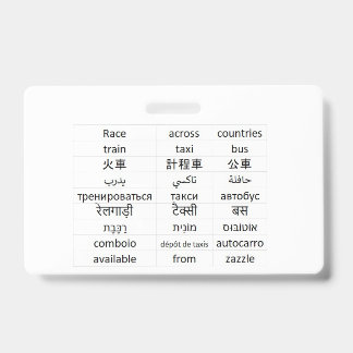 race across world ID badge