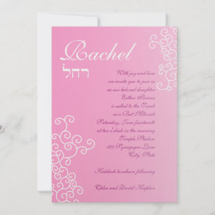 Rachel Custom Shimmer Paper Invitation