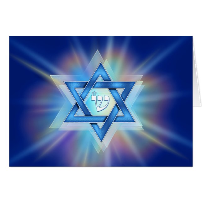 Radiant Star of David (Front Horizontal)