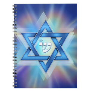 Radiant Star of David Spiral Notebook