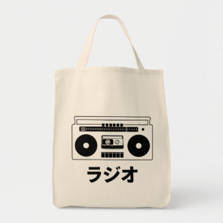 Radio in Katakana (Japanese Characters) Tote Bag