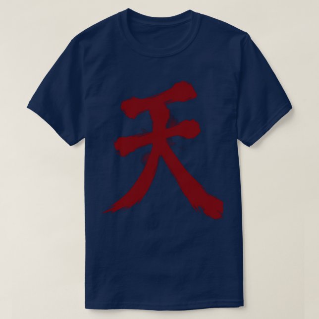 Raging Demon Akuma T-Shirt (Design Front)
