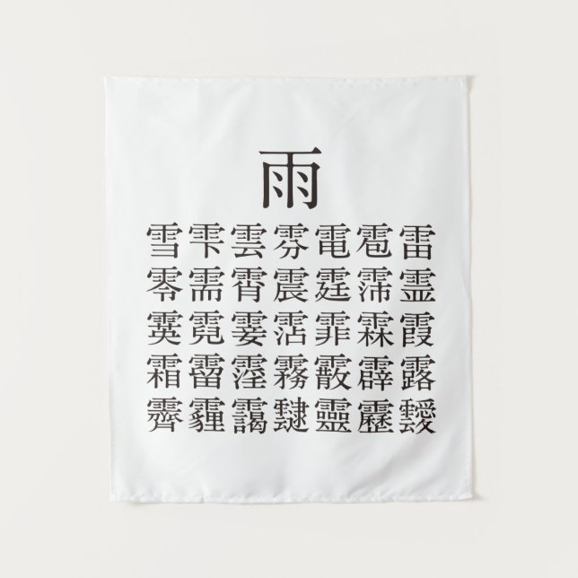 Rain and Kanji with a rain crown Tapestry (Front)