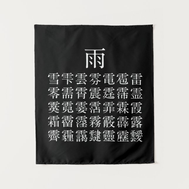 Rain and Rain Cap Kanji Tapestry (Front)