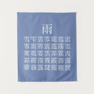 Rain and Rain Cap Kanji Tapestry
