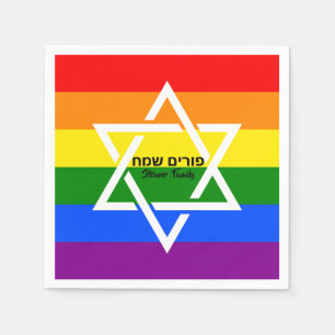 Rainbow Flag Custom Hebrew Happy Purim Napkin