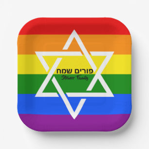 Rainbow Flag Custom Hebrew Happy Purim Paper Plate