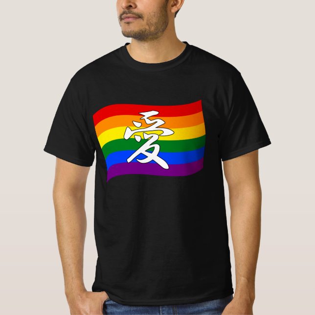 Rainbow Flag Gay Pride LOVE in Kanji and Chinese T-Shirt (Front)