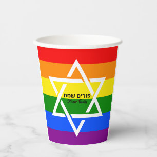 Rainbow Flag Star of David Jewish Hebrew Purim Paper Cups