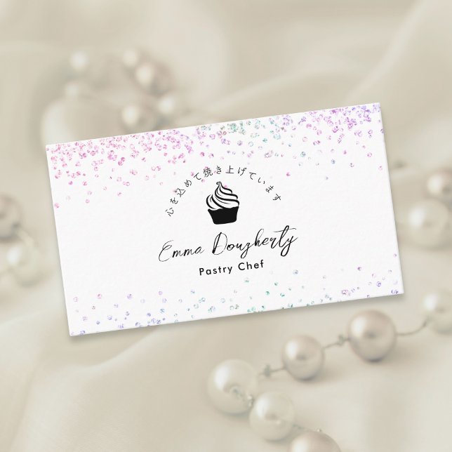 Rainbow Glitter Cupcake Logo Pastry Chef Business Card (Creator Uploaded)