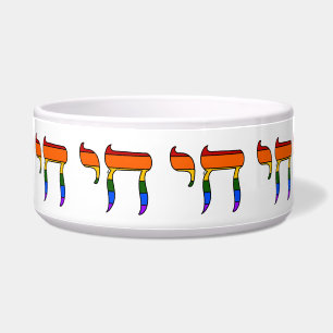 Rainbow Pride Chai Flag