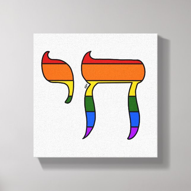 Rainbow Pride Chai Flag  Canvas Print (Front)
