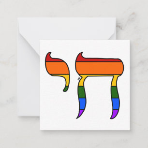 Rainbow Pride Chai Flag Card