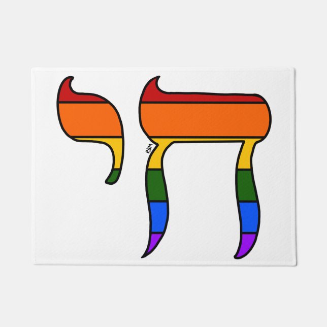 Rainbow Pride Chai Flag  Doormat (Front)