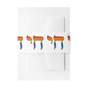 Rainbow Pride Chai Flag Invitation Belly Band