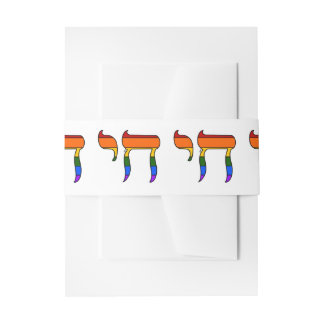 Rainbow Pride Chai Flag Invitation Belly Band