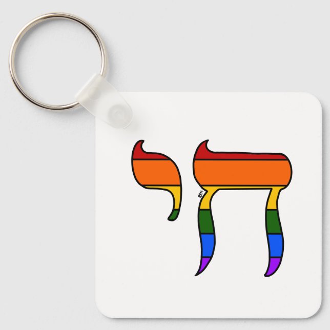 Rainbow Pride Chai Flag  Key Ring (Front)