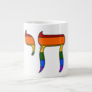 Rainbow Pride Chai Flag Large Coffee Mug