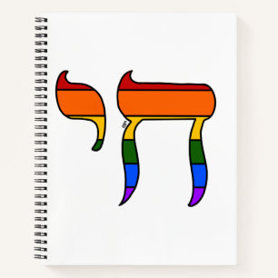Rainbow Pride Chai Flag Notebook
