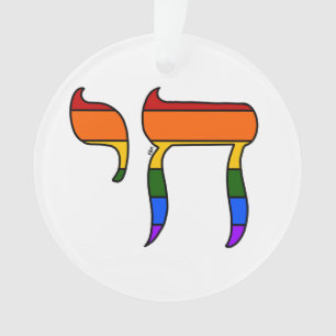 Rainbow Pride Chai Flag Ornament