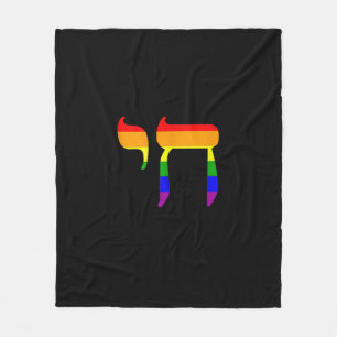 Rainbow Pride Flag Chai Hebrew Jewish LGBT Tank To Fleece Blanket