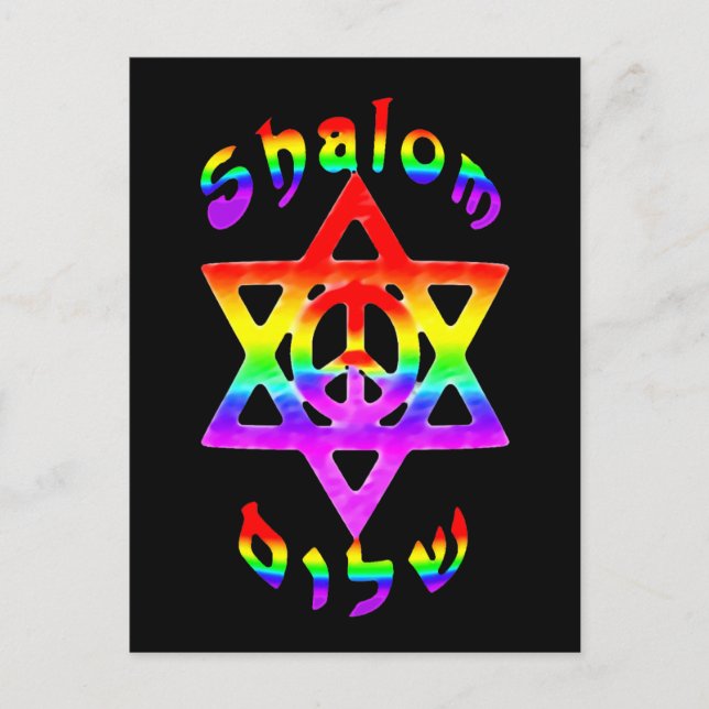 Rainbow Shalom Postcard (Front)