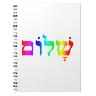 Rainbow Shalom Spiral Notebook
