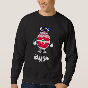 Raised Well Educated Arabic Quote Calligraphy Ara Sweatshirt