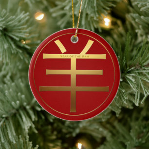 Ram Goat Year Gold embossed Symbol Zodiac RCO Ceramic Tree Decoration