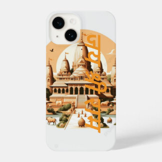 Ram Ji, Always with You Phone Cover